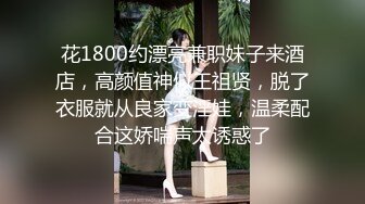   清纯风嫩妹 五官精致校花级小妹妹 好单纯 第一次交 怕牙碰到肉棒 所以很小心