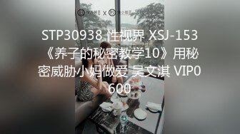 5-8最新流出酒店高清偷拍❤️绝美花臂女神VS玉面书生  各种姿势体位草一遍