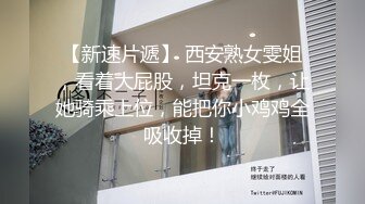 （申请解除禁言）道具实验