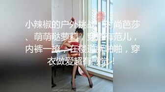  女仆装美腿极品肥臀网红骚女，跪地翘起肥臀，丁字裤勒着美穴，后入大屁股颜射