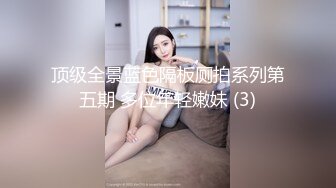 风骚网红反差模特『娜依灵儿』高价售卖定制粉红小护士 口交假屌淫语骚话不断2