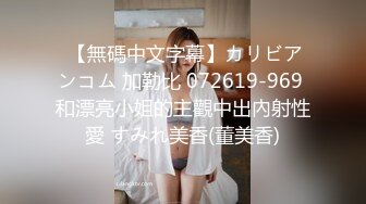 微露带照开发中请留言意淫❤清纯反差女友 全程火力输出