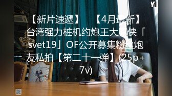 18岁的极品女大学生兼职妹3P,感觉是个套路婊为了给爸妈治病出来卖逼