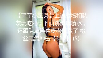 兔子先生TZ-140日式男女混浴