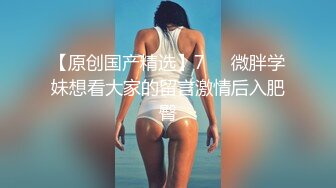 【新片速遞】男：我还没有谈过女朋友呢，姐姐你胸部好大哦可以摸吗 护士姐姐：想摸吗，被舔下面舒服吧！