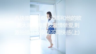 MCY-0066-夏日骚浪飨宴.裸体模特小姨被爆操-楚梦舒