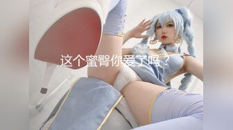 STP31654 ?极品学妹? 楚楚动人灵动大眼气质美少女▌小敏儿▌动漫Cos猫娘福利 肉棒喂食爆肏青春尤物 浓白精液内射鲜嫩粉穴 VIP0600