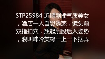  “我要回家睡觉 等一下”对白刺激~反差丰满美少妇被PUA大神强推扒光啪啪嘴说不要内心兴奋不已