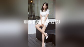 操29岁少妇，屁股很大。