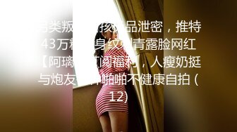 AI- 佟丽娅 长腿超模东京热RQ制服中出 完美换脸，极品中的极品，值得收藏