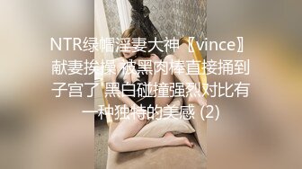 STP31200 天美传媒出品 TMW164 清明扫墓碰上色鬼强制性交 被中出爽到抽蓄