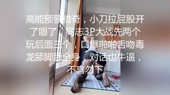 原创有认证，微露脸，老婆喜欢看评论