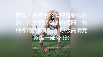 骚货人妻享受大几把-露出-户外-黑丝-调教-自拍