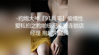  “对面有人在看，快停，会不会被认出来啊”，人美气质佳这样的极品少妇偷情爽歪歪！