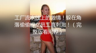 露脸反差可爱萝莉『remukira』看了就想侵犯童颜巨乳 身材极品！反差甜妹 谁顶的住啊！这小翘臀操起来肯定很爽