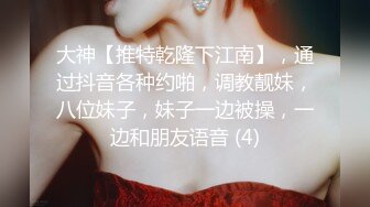 巨棒豪乳【妞妞妞妞女】‘哥哥们，你们不帮我舔我自己舔 嘿嘿'~,很风情，假屌自慰，插到最深，爽死这妞！