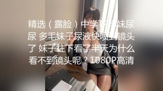 人妻被站起来蹬小b这次真的玩烂了白浆狂流-老公