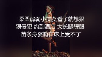 STP23477 风骚熟女聊聊天 ，开档丝袜摸穴口交 ，还没开操就催钟 ，怒了操逼失败