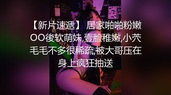 ✿性感气质女神✿美女业务经理为了完成业绩假装被客户灌醉各种玩弄！端庄优雅的外表下有一副淫荡的身体