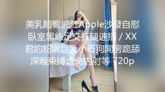 最新5月高价定制，极品反差女大生04年清纯小姐姐【胡椒仔】露脸私拍，各种COSER裸体骚舞大号道具紫薇脸逼同框 (1)