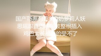 STP30690 皇家华人 RAS-0288 放学后的教室想被老师狠狠的插入 VIP0600