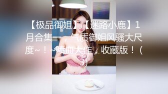 调教极品身材萝-莉小母狗 边给男友打电话边给我口交 无套爆插内射操翻了