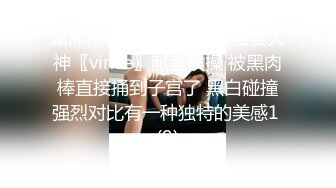   老婆跟前男友做爱，被内射