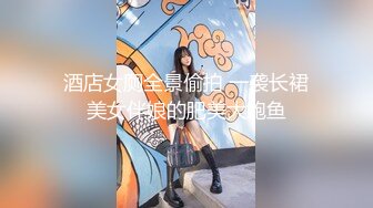 迷路美乳空姐送上门 被帅气机长推倒在沙发爆操