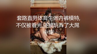 财经院校高颜值美女与学长酒店偷情啪啪自拍流出