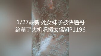 露脸 99年水嫩骚货，被操的淫叫