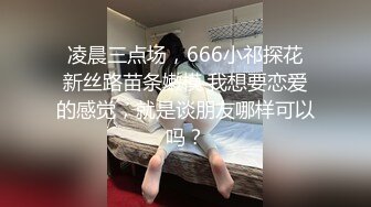 《重磅新瓜速吃》万元定制网易CC星秀舞蹈代言人人气扛把子极品女神【雅恩北北】私拍~肛塞自慰道具摩擦配合表情和呻吟声绝对让你秒射1