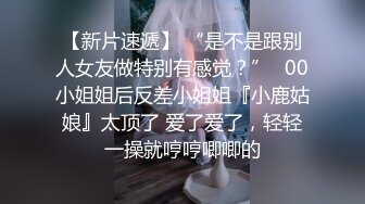 全網推薦】【極品嫩妹】白嫩女友『小情人』一字馬劈腿啪啪 清純的外表下隱藏著一顆騷動的心 (9)