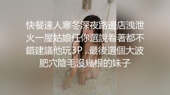 [2DF2] 亮哥和同居模特小女友自拍六九互舔上位骑坐说哥的棒棒很好吃[BT种子]