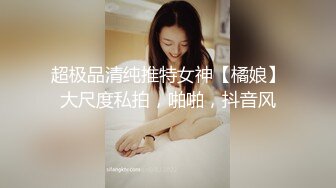 西安大学门口跟踪偷拍美女学姐的鲍鱼