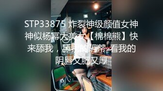 无毛馒头穴女友『做你的貓』制服啪啪口交私拍流出 极品萝莉随便操 粉穴篇