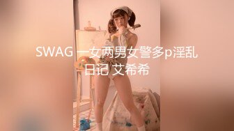 【新片速遞】 这个骚货太骚了 儿子在认真学习 妈妈在后面露逼 被小情人操的骚逼白浆拉丝 骚话不停 最后喷了一股白浆出来