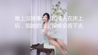 隔壁合租女生