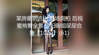 Ria 久留美以她可爱的原宿风格 cosplay 向大家展示她是如何制作她最喜欢的冻糕的！