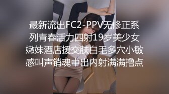 带女友体验3p酒店无套啪啪做爱后入跟兄弟一起