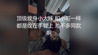 【全网独家】内蒙古呼_伦贝尔学院『李菲』被包养后玩消失！金主气愤曝光！