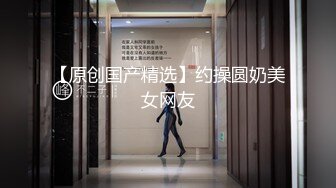 高端约炮披肩女神级高校JK制服学妹[第二场] 干到美女高潮抓狂