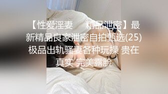 妹妹坐在哥哥腿上当着继父的面乱伦