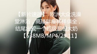 91制片厂 91CM-213❤️娘炮的蜕变下集❤️ 两女一男前舔后操 白晶晶 李丽