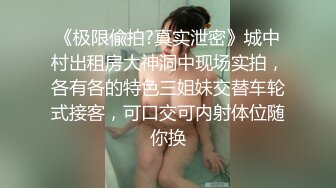 推特极品福利姬，可甜可盐女神【小仙云】最新9月新番，各种情趣制服裸舞渐变，道具紫薇，满满撸点 (2)