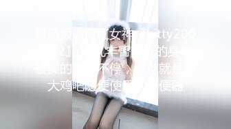 STP27657 【国产AV首发星耀】国产新星『蝌蚪传媒』KD-07精品首发《中文老师情色勾引》爆操内射纹身女神