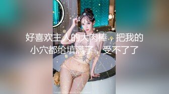 蜜桃传媒 pme 032 饥渴少妇硬上表哥