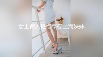 女神芝芝 第199期特輯系列 美腿暗香涌動，讓人止不住的浮想聯翩