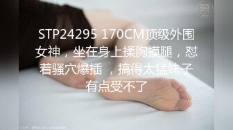 蜜桃传媒 PMC229 禽兽继父操爆继女发泄-金宝娜