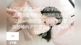  清純嫩妹子全裸自慰無毛嫩穴呻吟銷魂給力