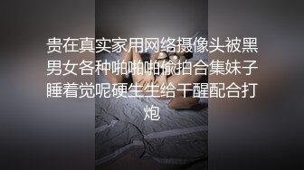 超淫尤物网红 窈窕身材露脸青春抚媚美少女 御梦子 首次肉搏大战 强上醉酒御姐 被男主大屌后入狠狠抽射